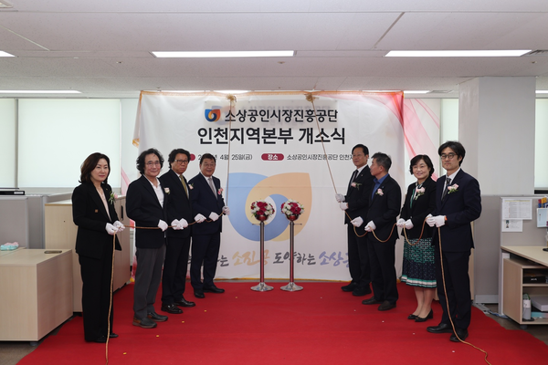 인천종합비즈니스센터 이미지