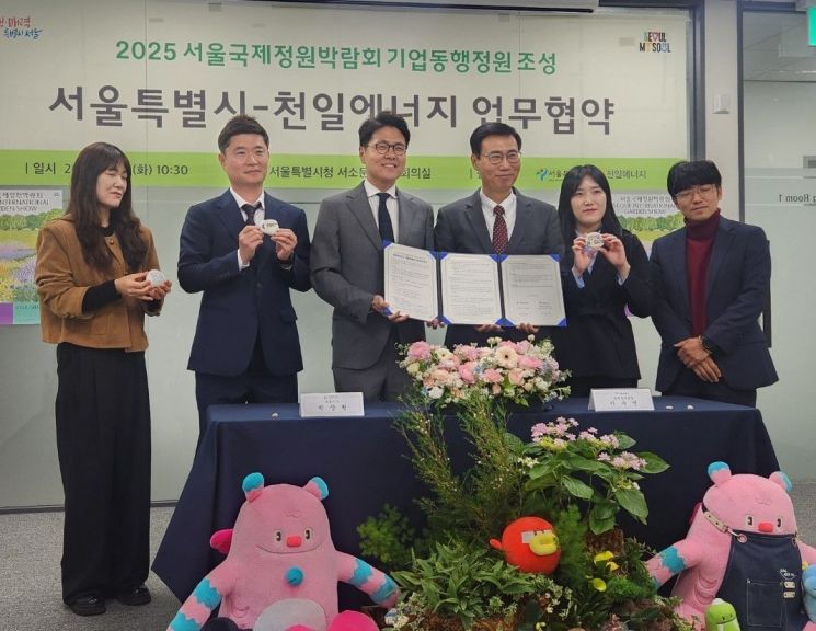 천일기업 이미지