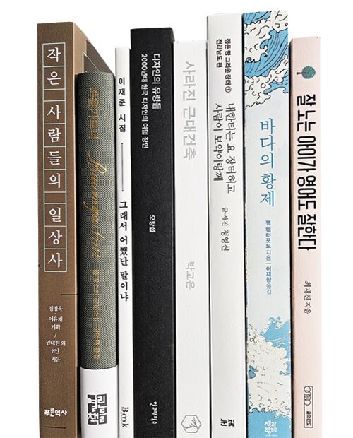 작은사람들 이미지