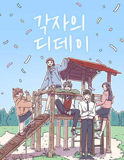 샤넬다방 이미지