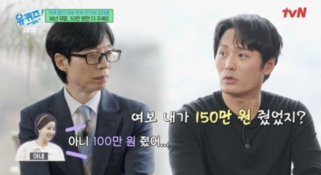 '학씨 아저씨' 최대훈, 미스코리아 출신 아내는? (+장윤서, 나이, 인스타) | 인사픽뷰