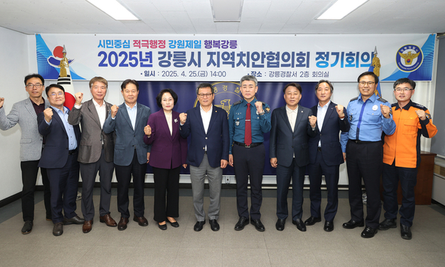 강릉농업협동조합 이미지
