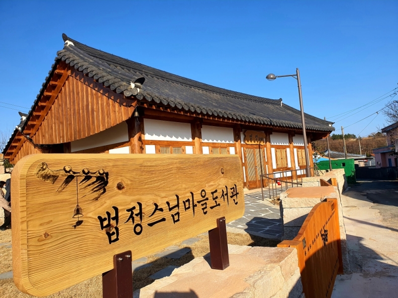 해남군 이미지