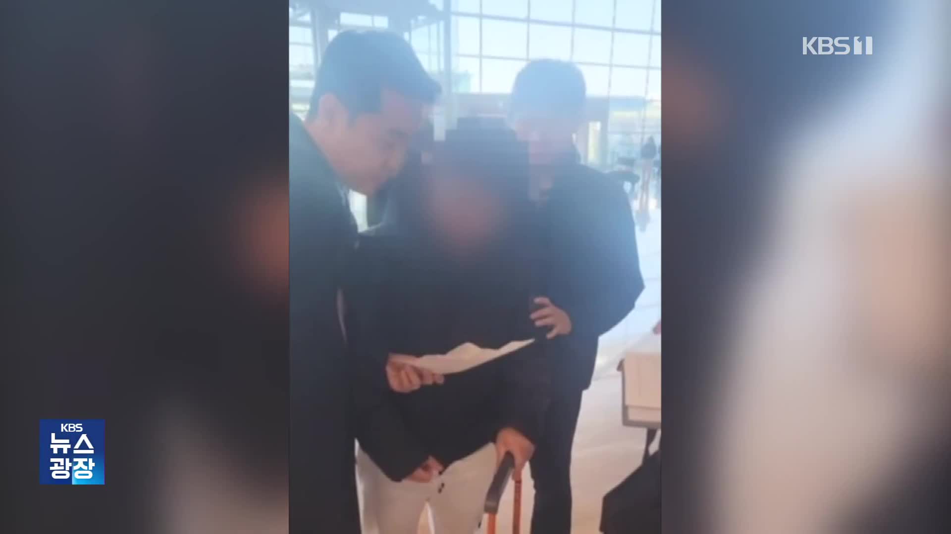 안전한 지갑으로 옮겨줄게. 암호는?”…비트코인 24억 원 가로채