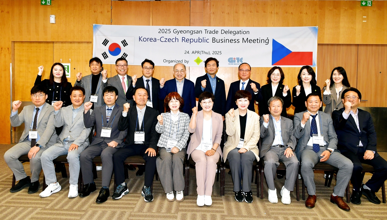 경산상공회의소 이미지