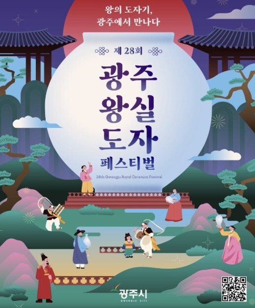 담아_도자기 이미지