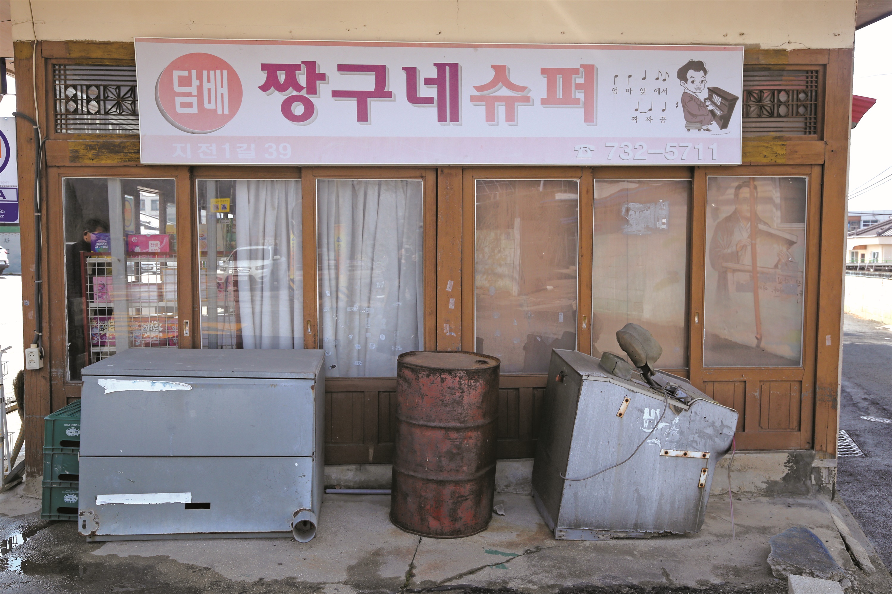 짱구네 이미지