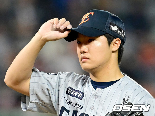 맞다 이미지