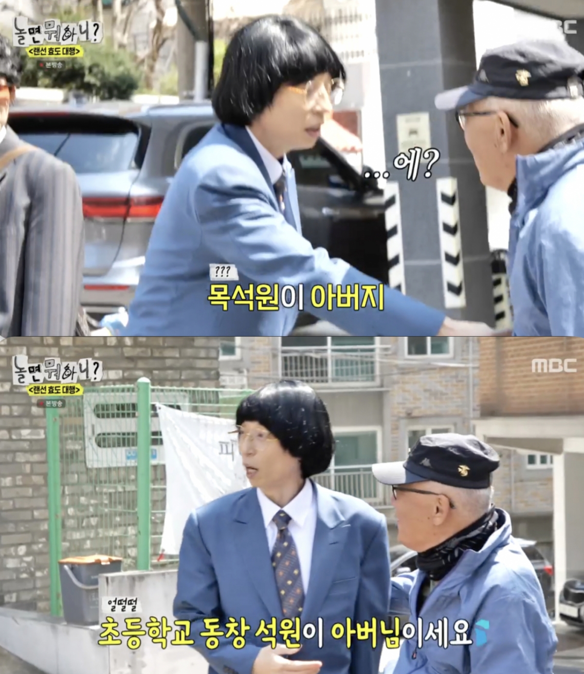 주식회사 일학교 이미지