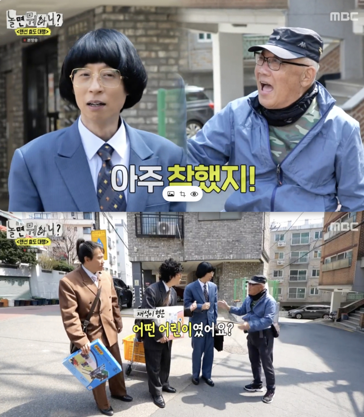 주식회사 일학교 이미지