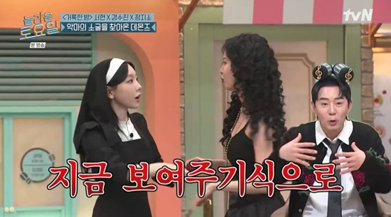 가식 이미지