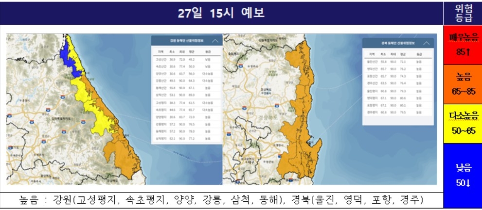 영동부산물판매 이미지