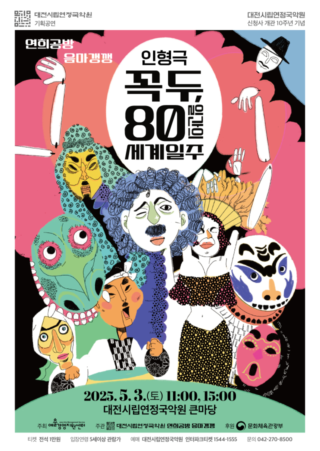 연정과 이미지