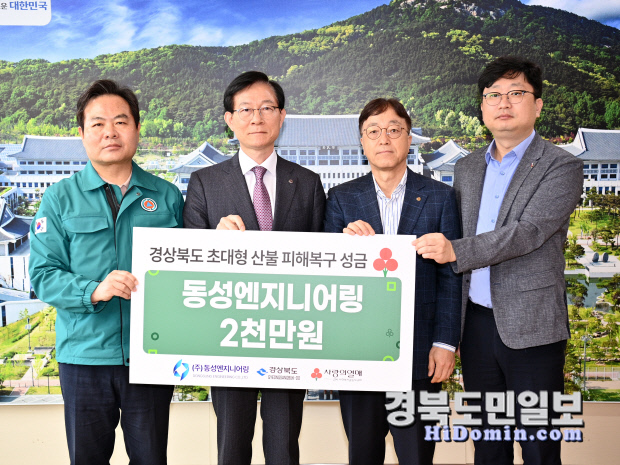동성엔지니어링 이미지