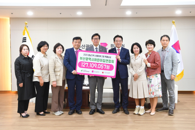 부산광역시청어린이집 이미지