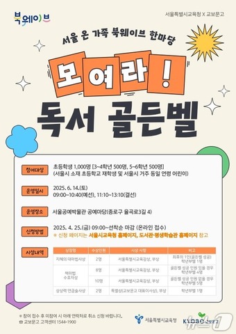 골든벨독서실 이미지