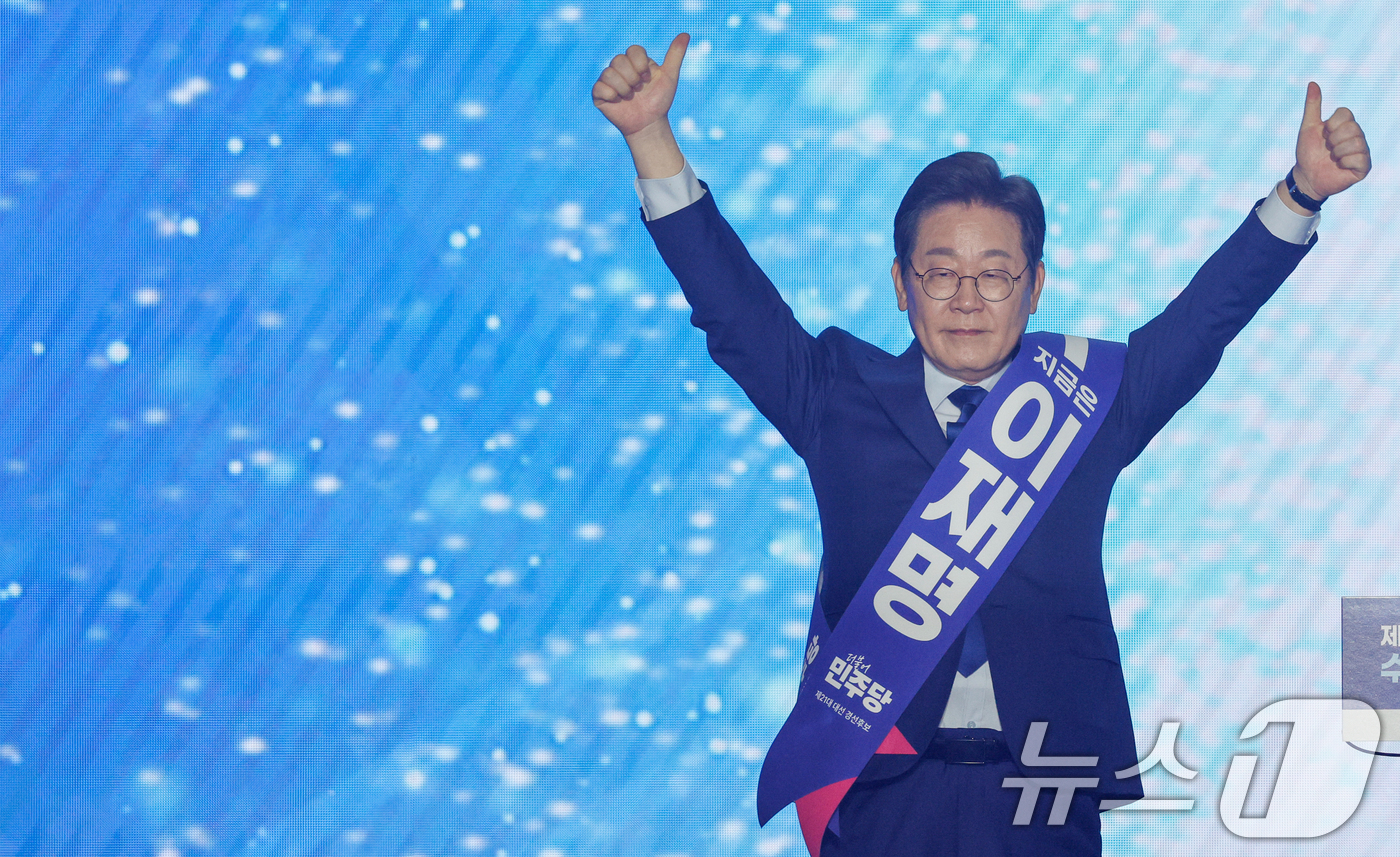번쩍 이미지
