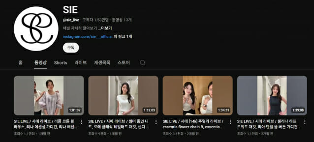시스토리 이미지
