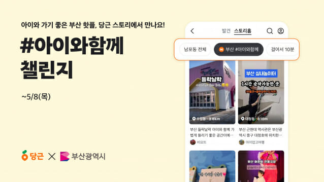 등뒤에당근 이미지