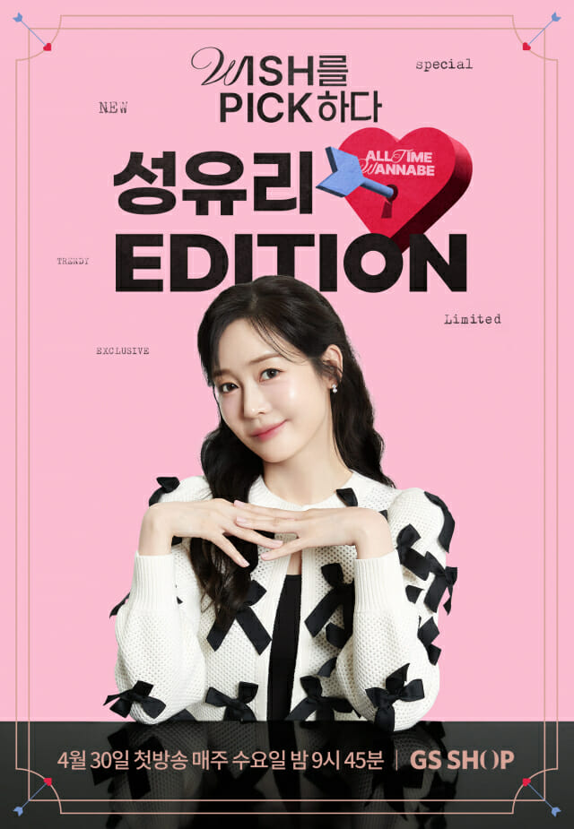 샵인 이미지