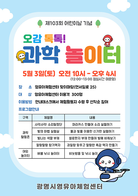 광명 이미지