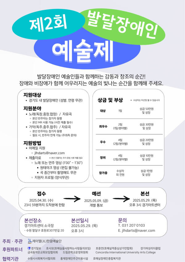 제이엘(JL) 이미지