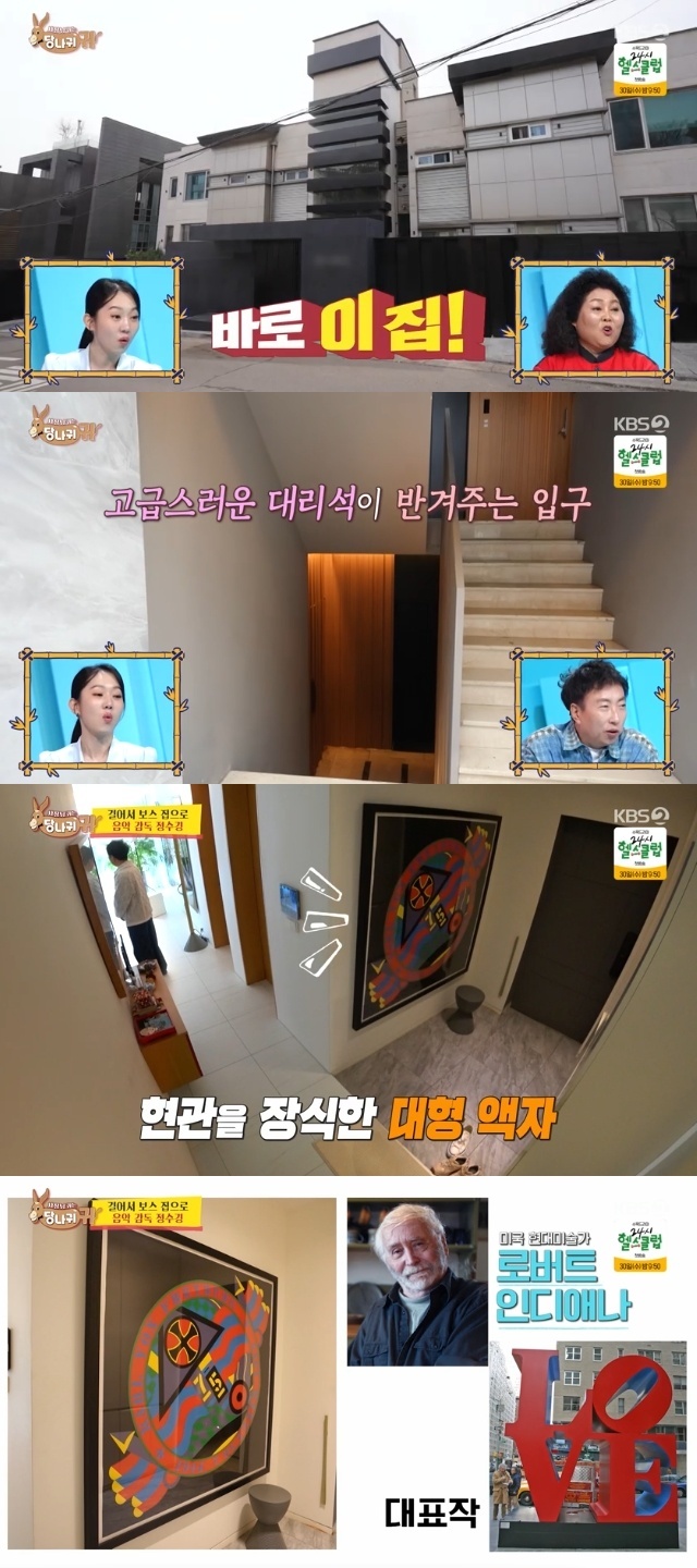 럭셔리바 이미지