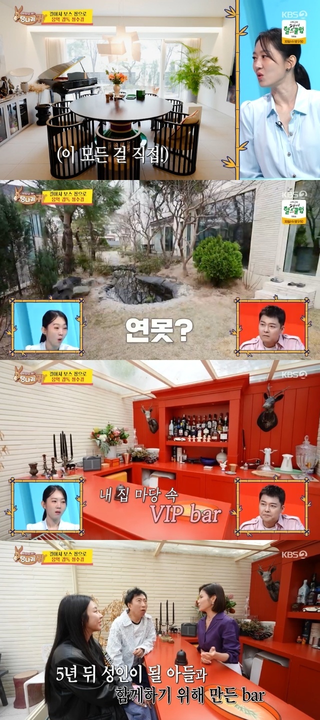 럭셔리바 이미지