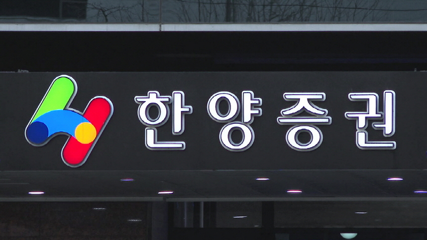 한양세무법인 이미지