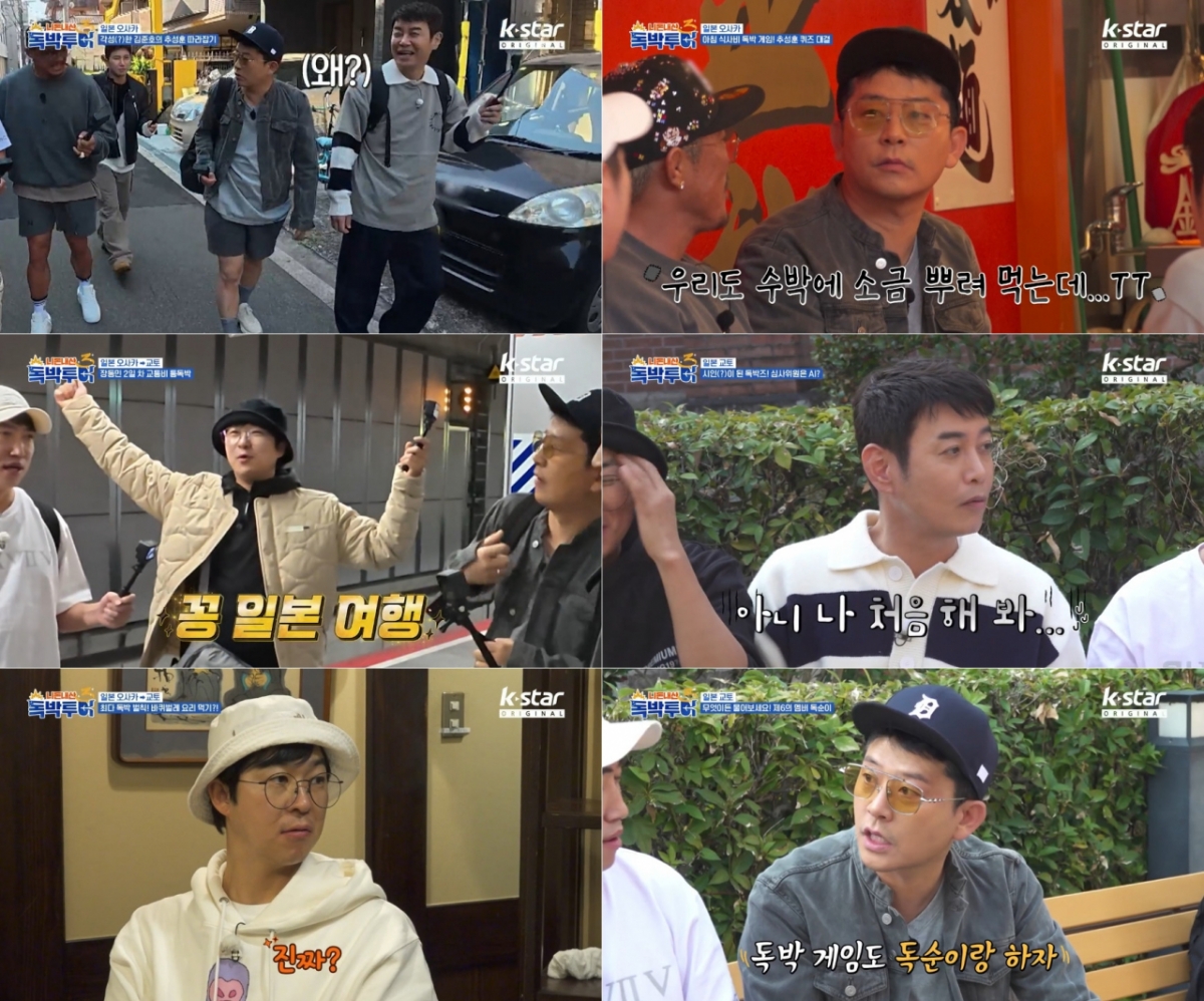 감동 K투어 이미지
