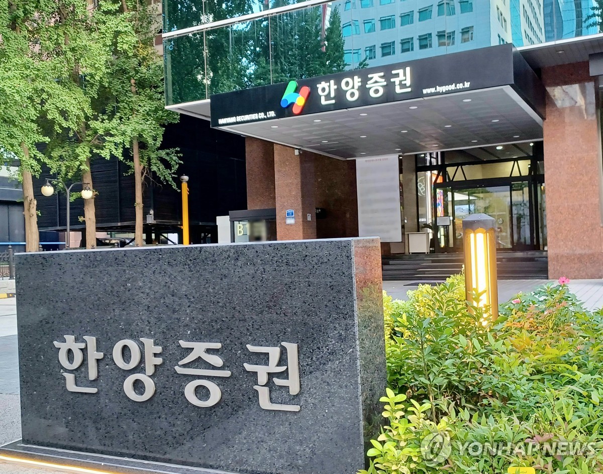 한양세무법인 이미지
