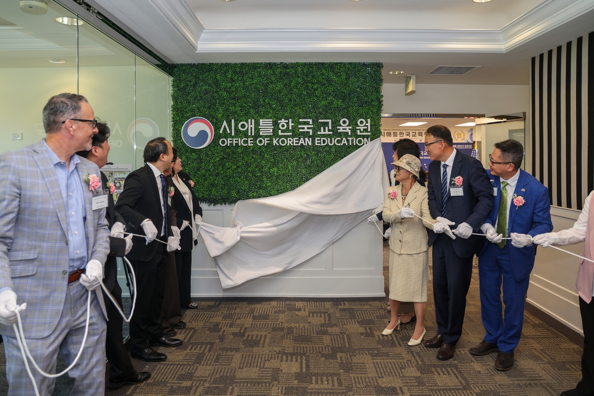 한국교육원 이미지