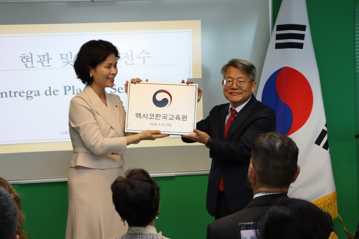 한국글로벌교육원 이미지