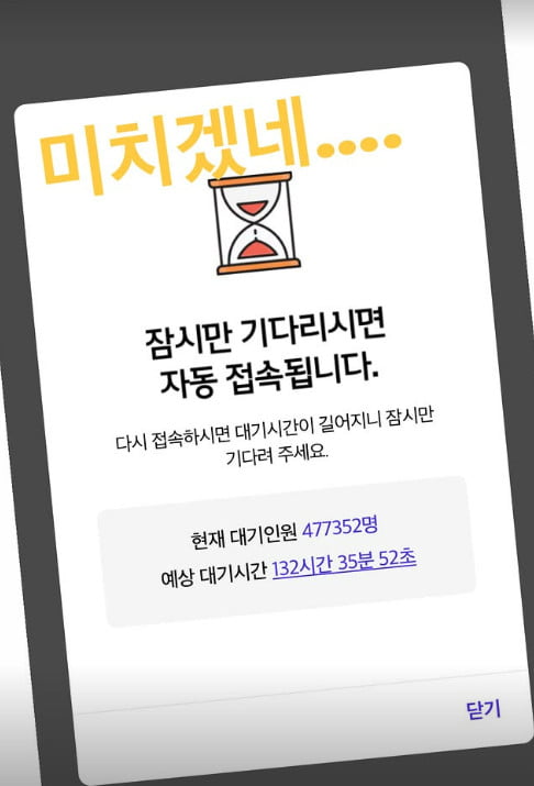명*안* 이미지