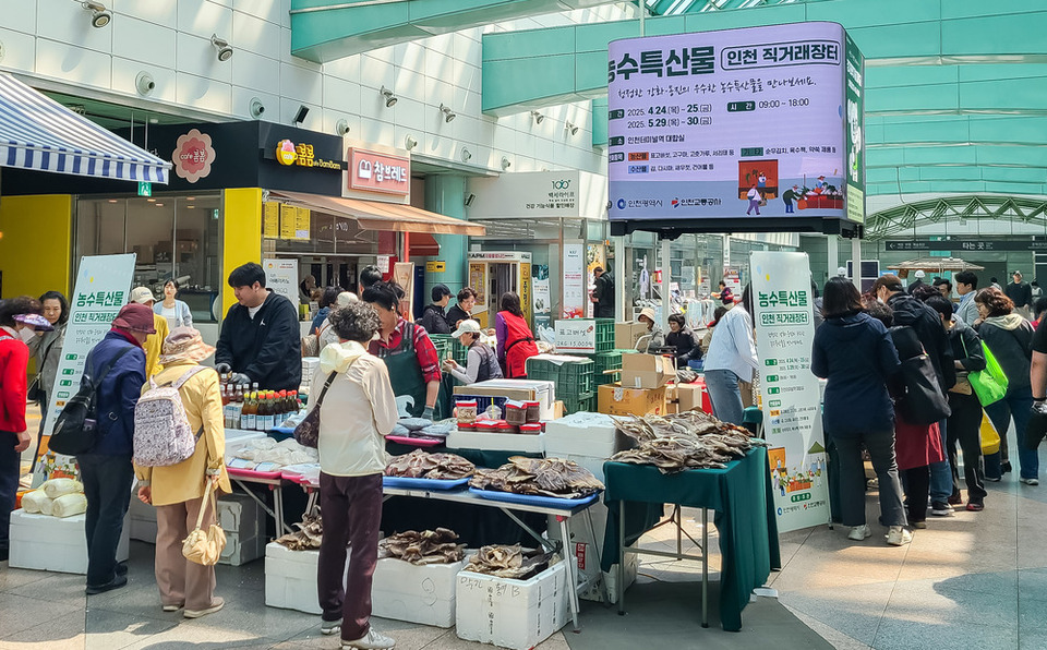 장터 이미지