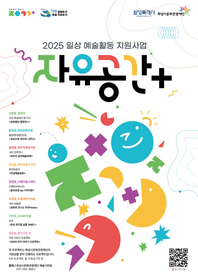 자유공간 이미지
