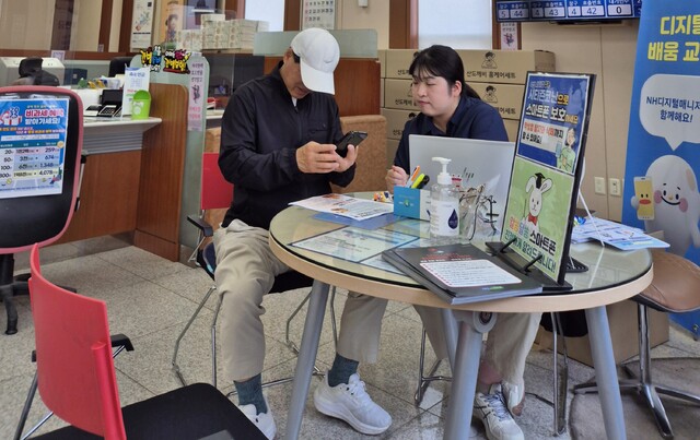 광혜원농업협동조합 이미지