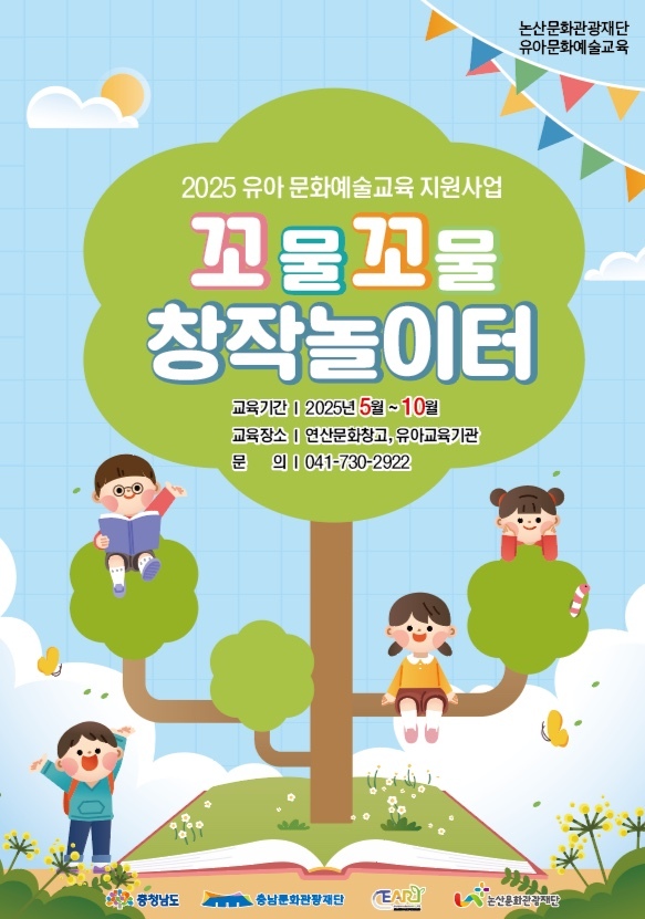 창작놀이터 이미지