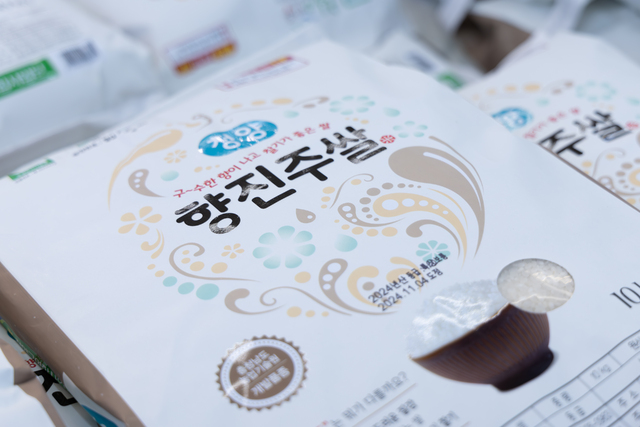청양농협하나로마트 이미지