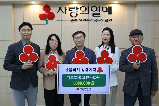 충북화원 이미지