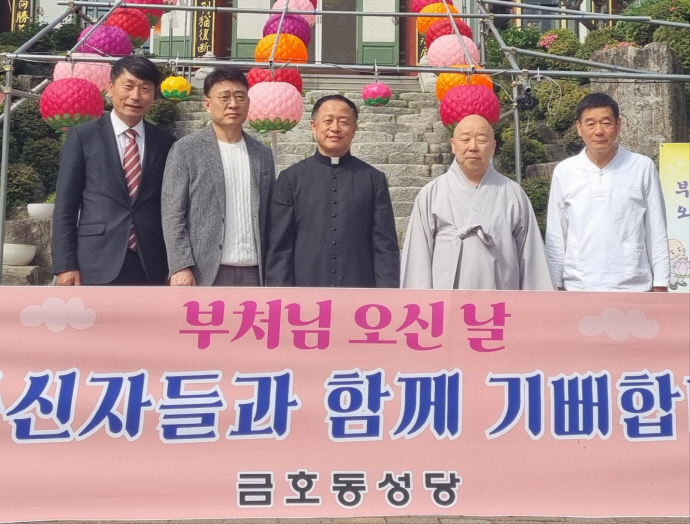 금광사 이미지