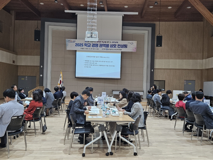 상호경영컨설팅 이미지