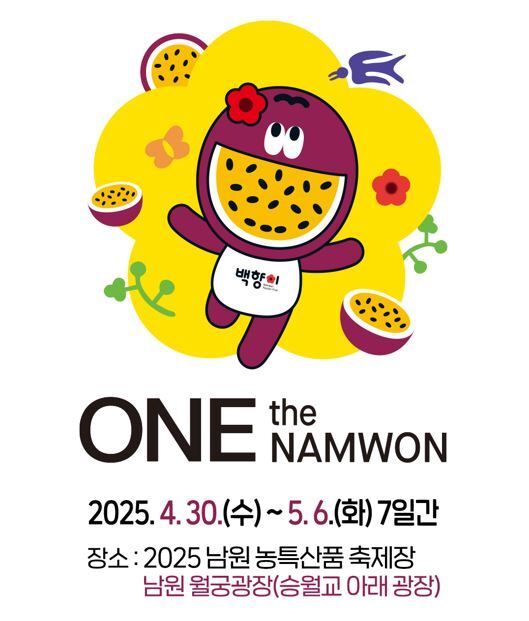 전주Food 이미지