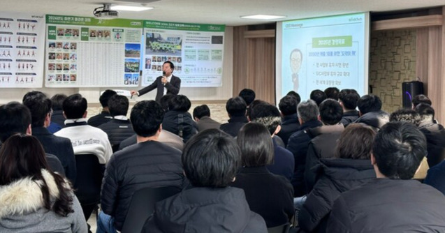 (주)사람과환경 이미지