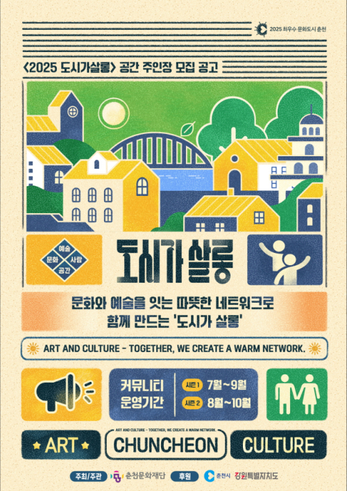 주인장 이미지
