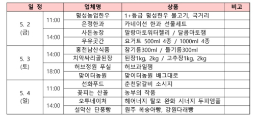 치악싸리골된장 이미지