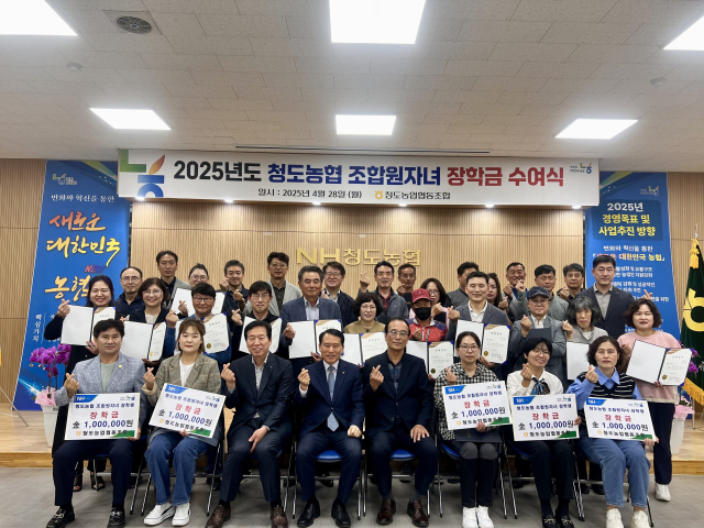 청도농업협동조합 이미지