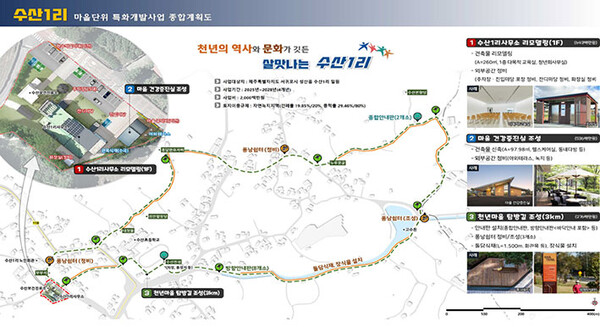 대행수산 이미지