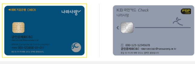 사랑 이미지