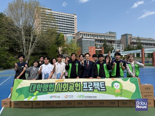한국대학생활협동조합연합회 이미지